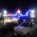 نمایندگی و نمایشگاه کیهان خودرو خیری