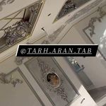 گچ بری پیش ساخته تبریز طرح آران