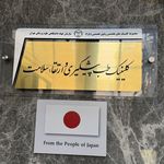 کلینیک روانشناسی ارتقا سلامت