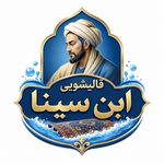 قالیشویی و رفوگری(مبل شویی) ابن سینا