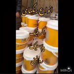 رنگ و چسب شاهین(غریبی)