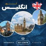 آژانس آسمان پرستاره