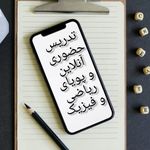 سمیه احدی نژاد بهرمان