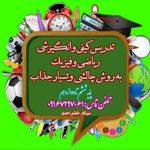 سمیه احدی نژاد بهرمان