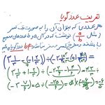 سمیه احدی نژاد بهرمان