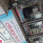 فروشگاه کاشی صدف