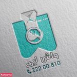 خشکشویی آنلاین واش لین