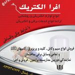 اتوماسیون سلماس_دهقان