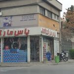 یاس مارکت