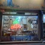 دفتر املاک پیمان