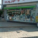 الکتریکی سهند