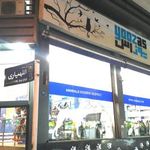 پت شاپ یوزاس