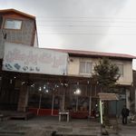 کته کبابی عمو شهاب