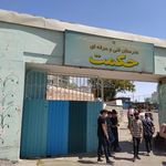 هنرستان حکمت