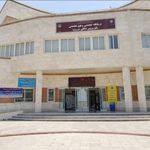 درمانگاه تخصصی و فوق تخصصی بانو پروین دالکی