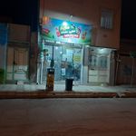 هایپر مارکت فرهاد
