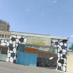 هنرستان حکمت