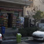 سوپرمارکت سهند نظرلو