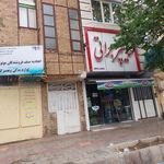 هایپر مارکت فرهاد