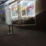 فروشگاه فرش وموکت ایمانی