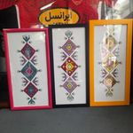 تک شیشه