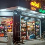 بادکنک ارایی