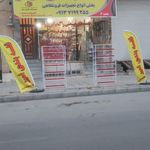 فروشگاه یاران قائم