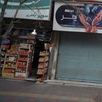 سوپر جعفری