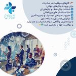 گروه مشاورین تخصصی تجهیزات پزشکی O T A