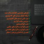 محمد بقائی مقدم