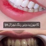 دندانپزشکی ساختمان پزشکان امام حسین