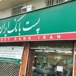 خودپرداز بانک اقتصاد نوین