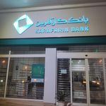 بانک پارسیان شعبه شهرستان بندر لنگه