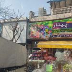فروشگاه پینار مارکت