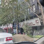موسسه طپش