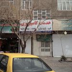 خدمات کامپیوتری