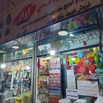 لوازم قنادی محبوب