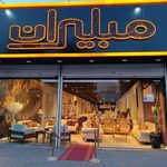 بازارمبل برنا