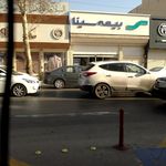 شرکت بیمه سینا