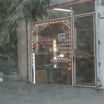 اروم الکتریکی