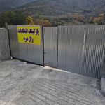 زال دره