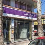 خودپرداز بانک اقتصاد نوین