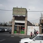 طباخی طوس