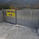زال دره