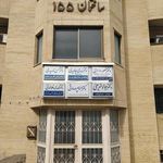 دکتر رضا نوغانی