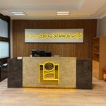شرکت مات