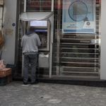 بانک سینا شعبه رجایی شهر