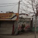 اتو اسپرت