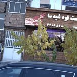 دکتر مهیار داوریار