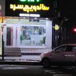 ساندویچ سرد لویجی پلاس